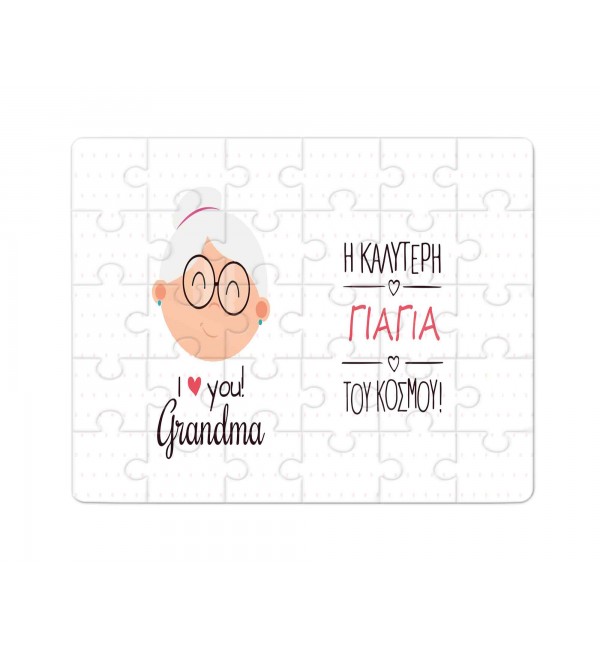 Χάρτινο Puzzle 27X20cm Grandmother 35κομ