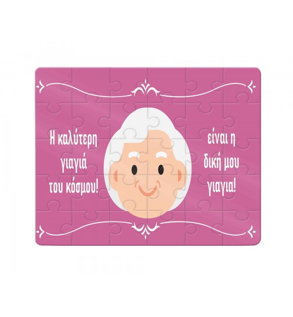 Χάρτινο Puzzle 27X20cm Grandmother Pink 35κομ
