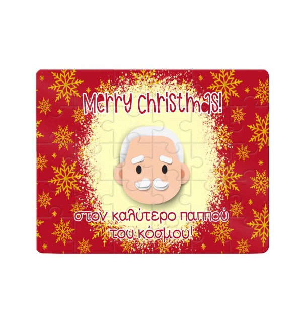 Χάρτινο Puzzle 27X20cm Merry Christmas Best Grandfather Stars 35κομ