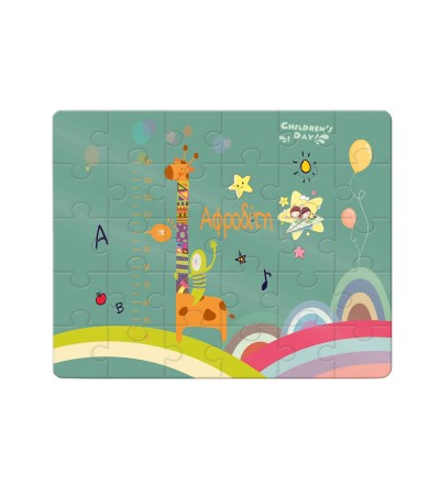 Χάρτινο Puzzle 27X20cm My Room 35κομ