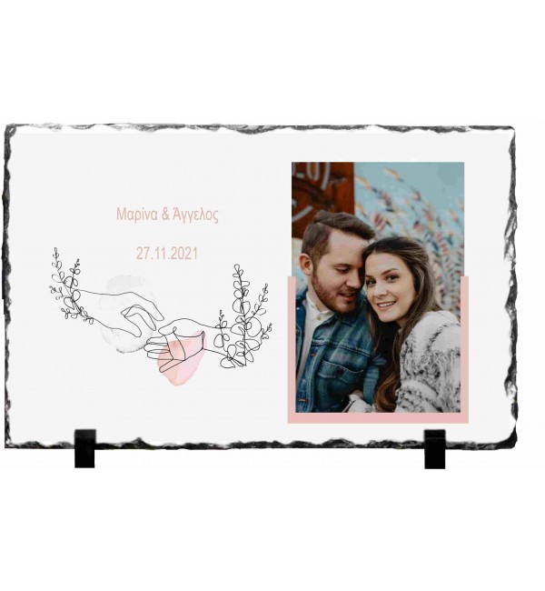 Κορνίζα απο Γρανίτη 15X20cm My Love