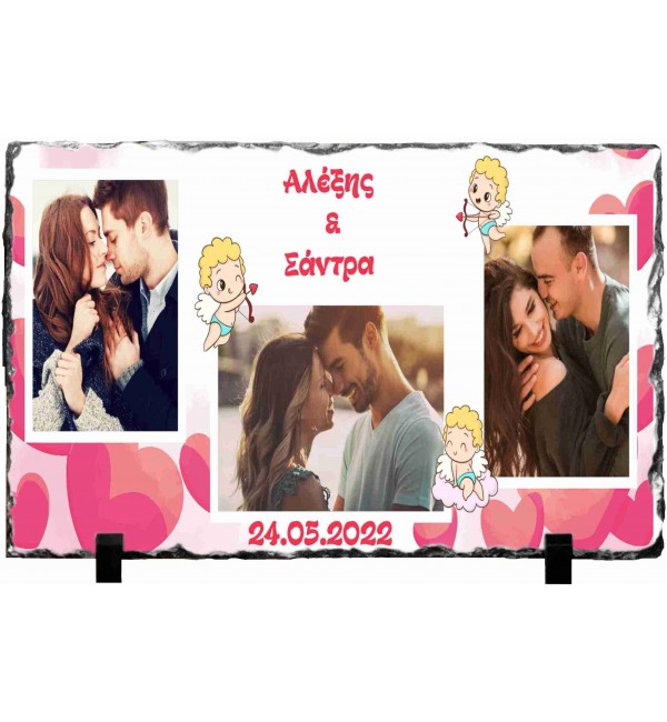 Κορνίζα απο Γρανίτη 15X20cm Δώρο Για Ερωτευμένους DATE