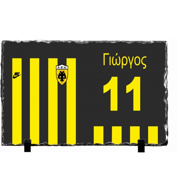 Κορνίζα απο Γρανίτη 15X20cm ΑΕΚ