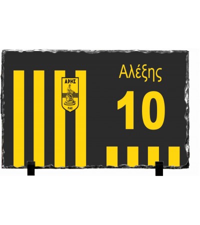 Κορνίζα απο Γρανίτη 15X20cm ΑΡΗΣ Κορνίζα απο Γρανίτη 15X20cm ΑΡΗΣ