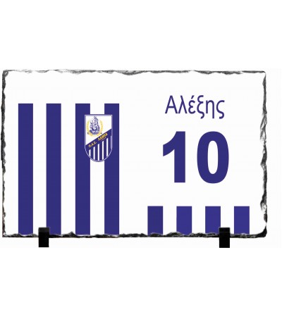 Κορνίζα απο Γρανίτη 15X20cm ΛΑΜΙΑ Κορνίζα απο Γρανίτη 15X20cm ΛΑΜΙΑ