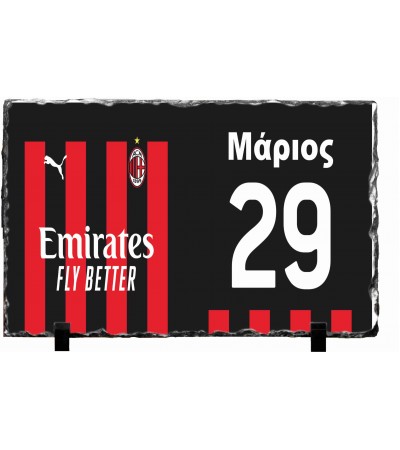 Κορνίζα απο Γρανίτη 15X20cm ΜΙΛΑΝ Κορνίζα απο Γρανίτη 15X20cm ΜΙΛΑΝ