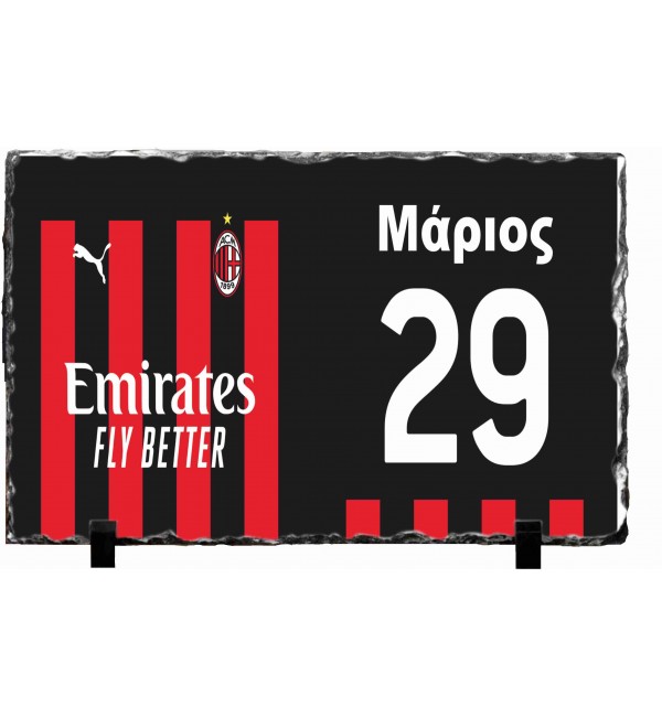 Κορνίζα απο Γρανίτη 15X20cm ΜΙΛΑΝ