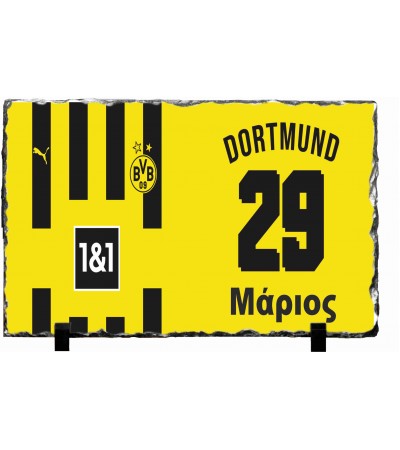 Κορνίζα απο Γρανίτη 15X20cm ΝΤΟΡΝΤΜΟΥΝΤ Κορνίζα απο Γρανίτη 15X20cm ΝΤΟΡΝΤΜΟΥΝΤ