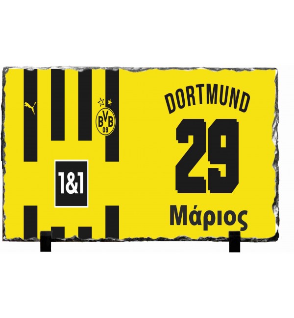 Κορνίζα απο Γρανίτη 15X20cm ΝΤΟΡΝΤΜΟΥΝΤ