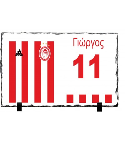 Κορνίζα απο Γρανίτη 15X20cm ΟΛΥΜΠΙΑΚΟΣ Κορνίζα απο Γρανίτη 15X20cm ΟΛΥΜΠΙΑΚΟΣ