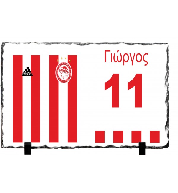 Κορνίζα απο Γρανίτη 15X20cm ΟΛΥΜΠΙΑΚΟΣ