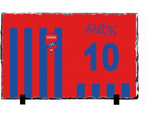 Κορνίζα απο Γρανίτη 15X20cm ΠΑΝΙΩΝΙΟΣ