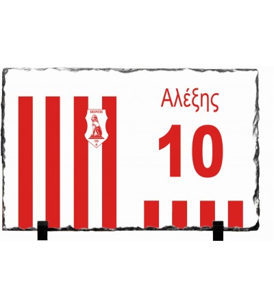 Κορνίζα απο Γρανίτη 15X20cm ΠΑΝΣΕΡΡΑΙΚΟΣ Κορνίζα απο Γρανίτη 15X20cm ΠΑΝΣΕΡΡΑΙΚΟΣ