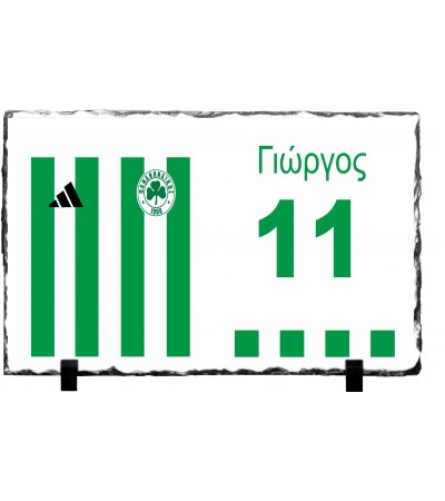 Κορνίζα απο Γρανίτη 15X20cm ΠΑΝΑΘΗΝΑΙΚΟΣ Κορνίζα απο Γρανίτη 15X20cm ΠΑΝΑΘΗΝΑΙΚΟΣ